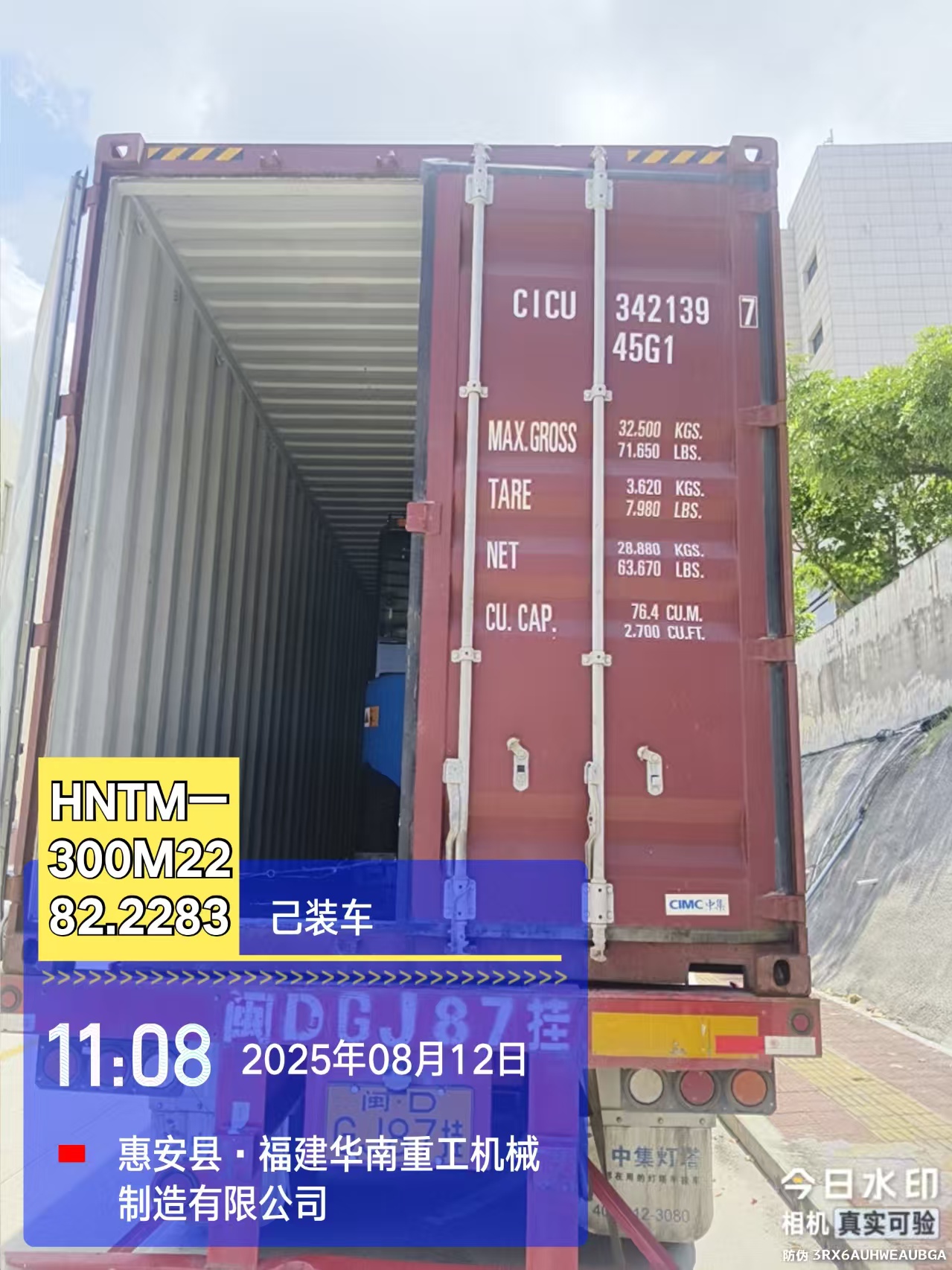 Teleszkópos targonca